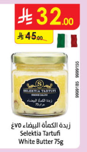 available at Danube in KSA, Saudi Arabia, Saudi - Jeddah