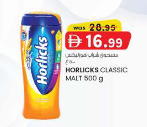 available at K.M Hypermarket in UAE - Al Ain