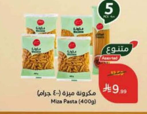 available at هايبر بنده in مملكة العربية السعودية, السعودية, سعودية - بيشة
