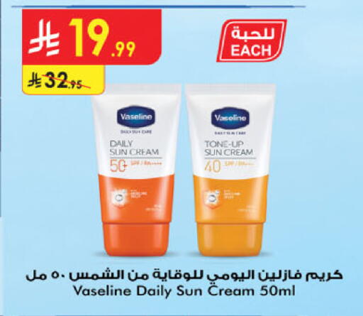available at Danube in KSA, Saudi Arabia, Saudi - Abha