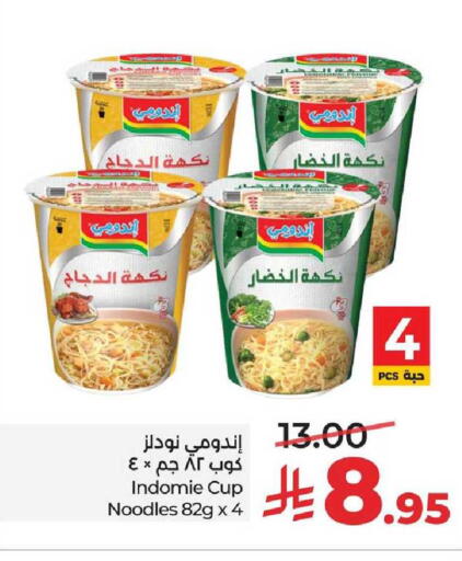 available at LULU Hypermarket in KSA, Saudi Arabia, Saudi - Al-Kharj