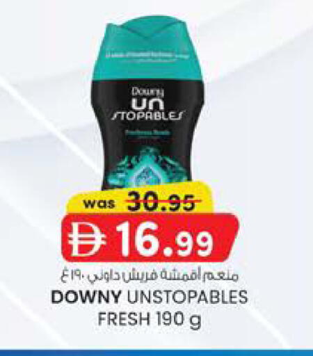 available at K.M Hypermarket in UAE - Al Ain