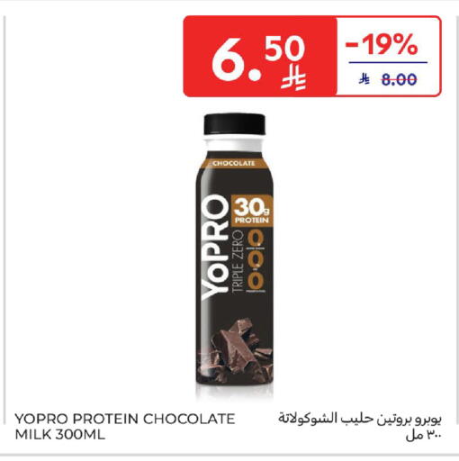 available at Carrefour in KSA, Saudi Arabia, Saudi - Dammam