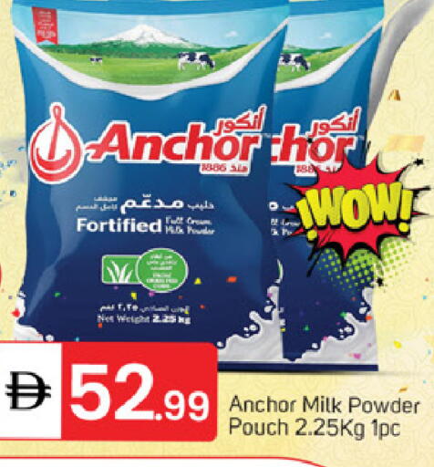 available at TALAL MARKET in UAE - Sharjah / Ajman