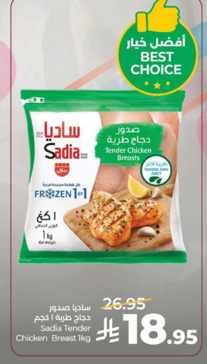 available at LULU Hypermarket in KSA, Saudi Arabia, Saudi - Al-Kharj