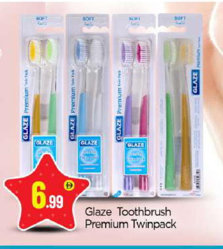 available at BIGmart in UAE - Dubai