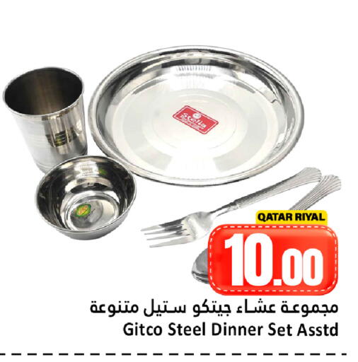 available at Dana Hypermarket in Qatar - Al Shamal