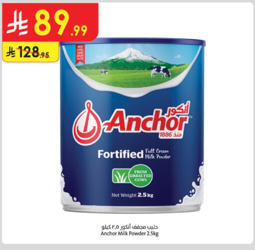 available at Danube in KSA, Saudi Arabia, Saudi - Jeddah