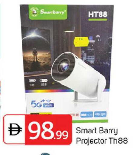available at TALAL MARKET in UAE - Sharjah / Ajman