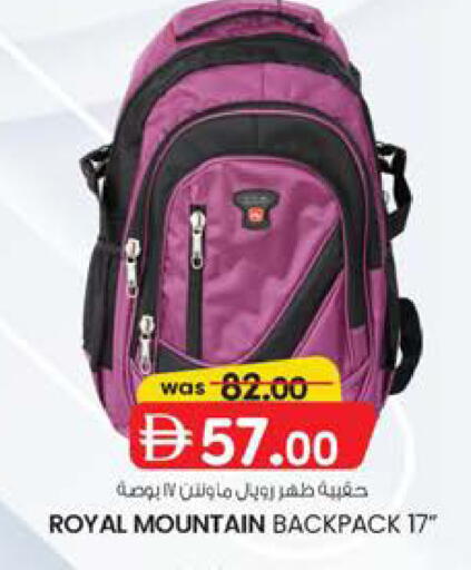 available at ك. الم. للتجارة in الإمارات العربية المتحدة , الامارات - ٱلْعَيْن‎