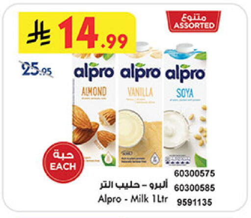 Vanilla available at Bin Dawood in KSA, Saudi Arabia, Saudi - Jeddah