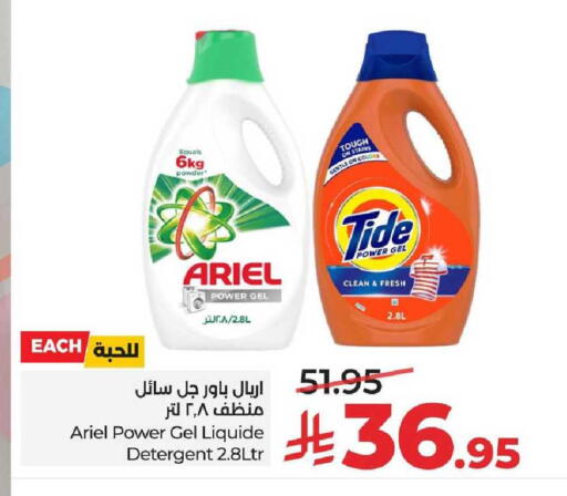 available at LULU Hypermarket in KSA, Saudi Arabia, Saudi - Dammam