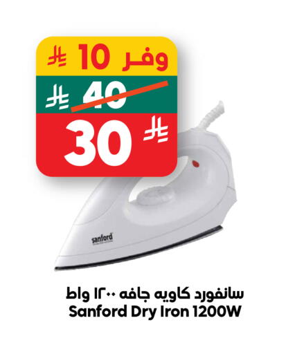 available at Dukan in KSA, Saudi Arabia, Saudi - Jeddah