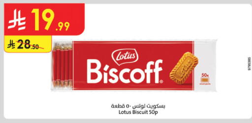 available at Danube in KSA, Saudi Arabia, Saudi - Medina