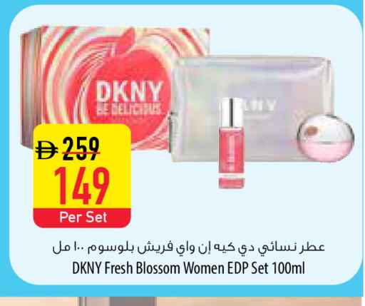 available at Safeer Market in UAE - Umm al Quwain