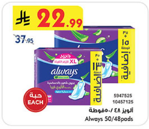 available at بن داود in مملكة العربية السعودية, السعودية, سعودية - جدة