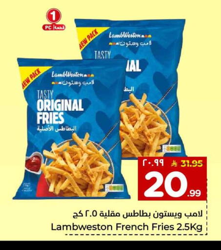 available at هايبر الوفاء in مملكة العربية السعودية, السعودية, سعودية - مكة المكرمة