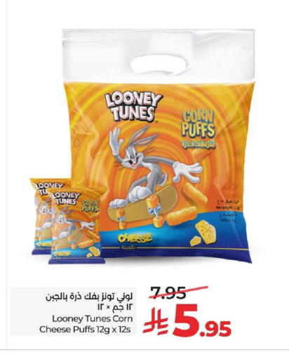 available at LULU Hypermarket in KSA, Saudi Arabia, Saudi - Al Khobar