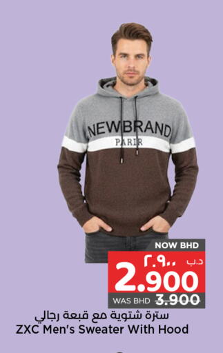 available at NESTO  in Bahrain