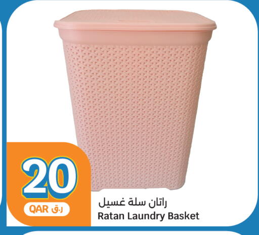 available at سيتي هايبرماركت in قطر - الوكرة