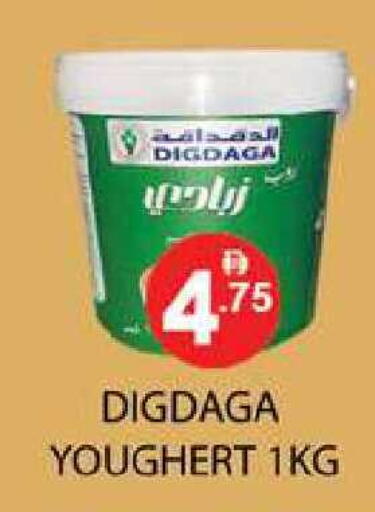 available at Zain Mart Supermarket in UAE - Ras al Khaimah