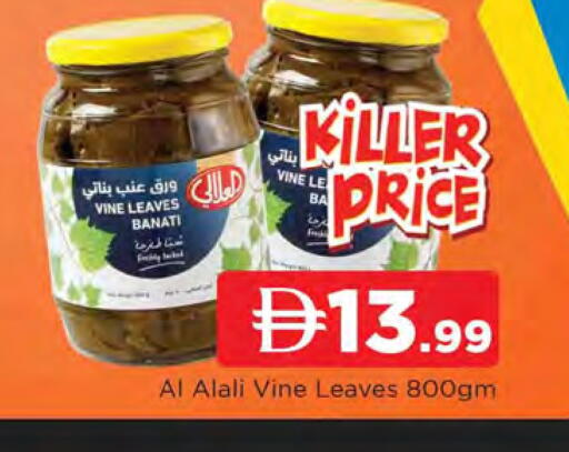 available at المدينة in الإمارات العربية المتحدة , الامارات - الشارقة / عجمان