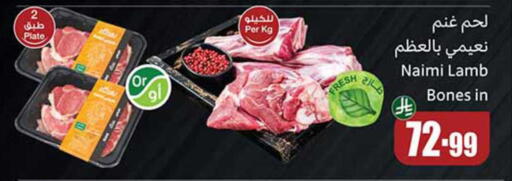 available at أسواق عبد الله العثيم in مملكة العربية السعودية, السعودية, سعودية - سكاكا