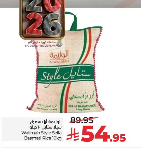 available at LULU Hypermarket in KSA, Saudi Arabia, Saudi - Al-Kharj