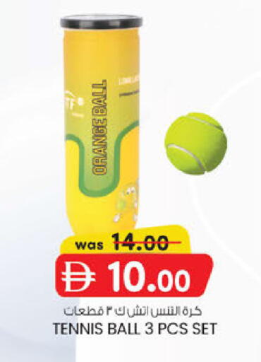 Orange available at صفا اكسبريس سوبرماركت in الإمارات العربية المتحدة , الامارات - أبو ظبي