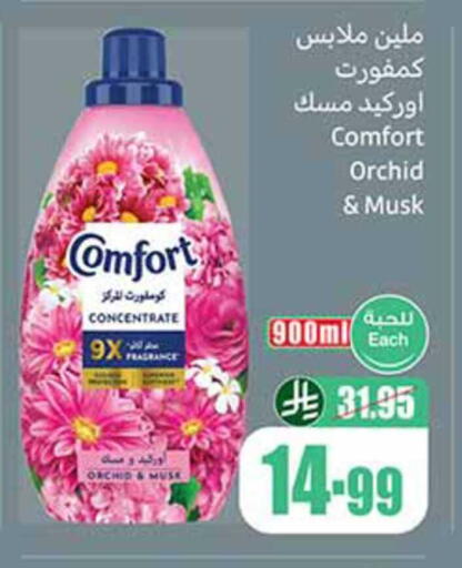 available at Othaim Markets in KSA, Saudi Arabia, Saudi - Khamis Mushait
