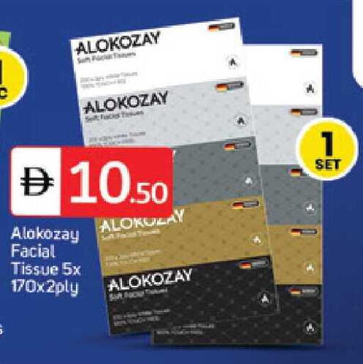 available at TALAL MARKET in UAE - Abu Dhabi