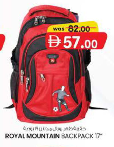 available at الصفا in الإمارات العربية المتحدة , الامارات - أبو ظبي