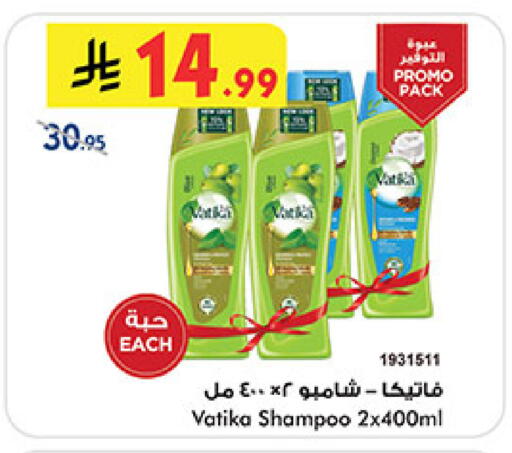 available at بن داود in مملكة العربية السعودية, السعودية, سعودية - جدة