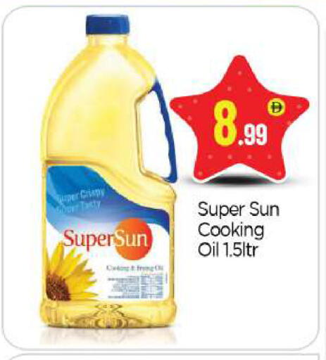 available at بيج مارت in الإمارات العربية المتحدة , الامارات - أبو ظبي