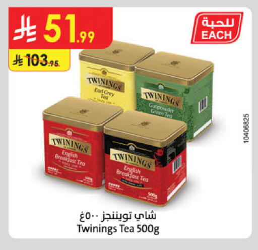 available at الدانوب in مملكة العربية السعودية, السعودية, سعودية - جدة