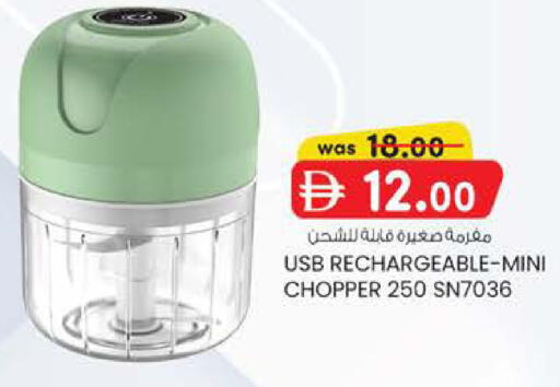 available at ك. الم. للتجارة in الإمارات العربية المتحدة , الامارات - أبو ظبي