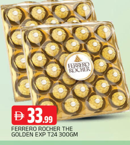 available at AL MADINA in UAE - Sharjah / Ajman