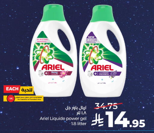 available at LULU Hypermarket in KSA, Saudi Arabia, Saudi - Hafar Al Batin