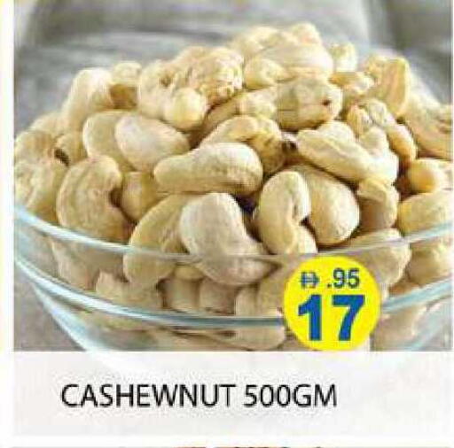 available at Zain Mart Supermarket in UAE - Ras al Khaimah