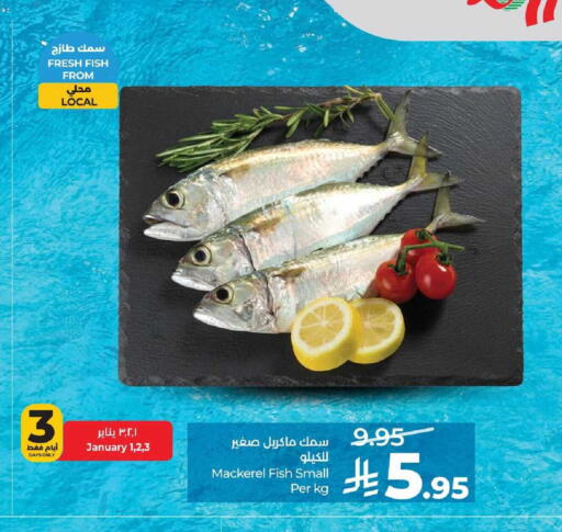 available at LULU Hypermarket in KSA, Saudi Arabia, Saudi - Dammam