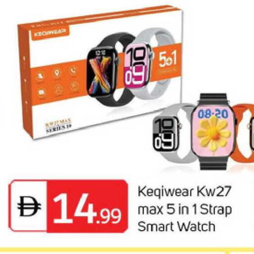 available at TALAL MARKET in UAE - Sharjah / Ajman