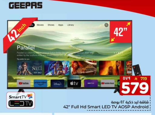 available at Hyper Al Wafa in KSA, Saudi Arabia, Saudi - Jeddah