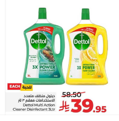 available at LULU Hypermarket in KSA, Saudi Arabia, Saudi - Al-Kharj