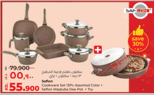 available at Lulu Hypermarket  in Kuwait - Kuwait City