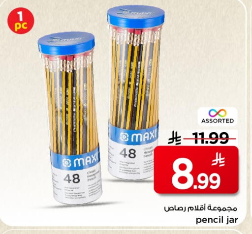 available at Mark & Save in KSA, Saudi Arabia, Saudi - Al Khobar