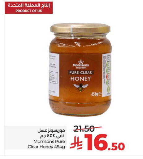 available at LULU Hypermarket in KSA, Saudi Arabia, Saudi - Al-Kharj