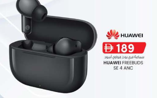 available at K M Trading  in UAE - Abu Dhabi