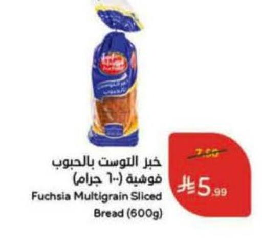 available at Hyper Panda in KSA, Saudi Arabia, Saudi - Medina