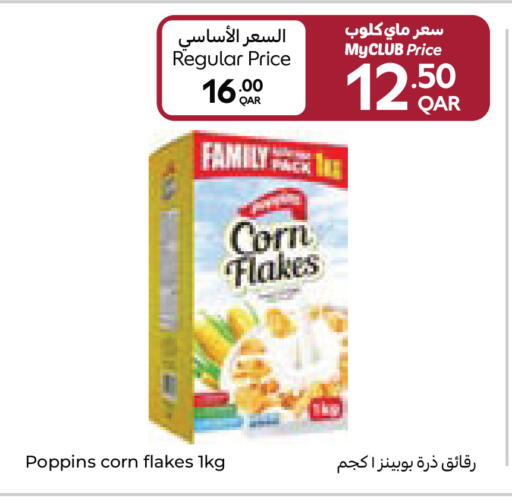 available at Carrefour in Qatar - Al Rayyan