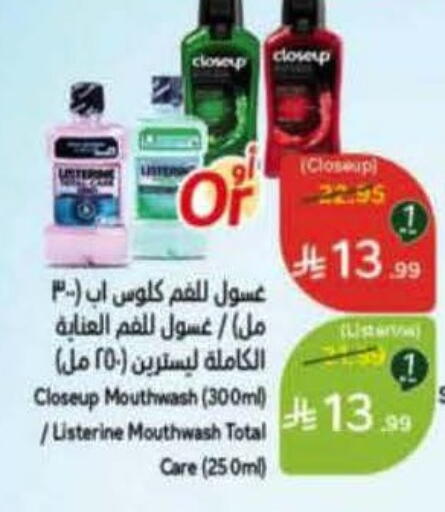 available at Hyper Panda in KSA, Saudi Arabia, Saudi - Hafar Al Batin